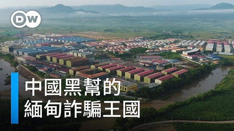 A csalómaffia központja