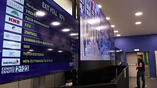 ΕΙΚΟΝΑ ΑΡΧΕΙΟΥ