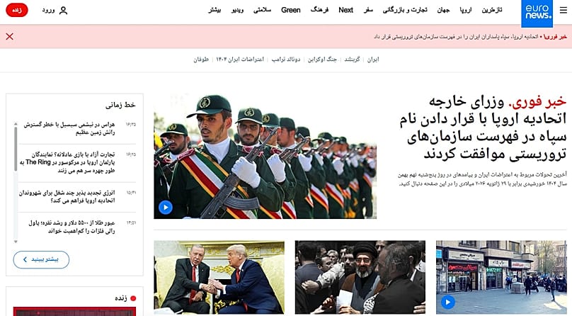 Euronews Farsi homepage