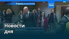 Новости дня | 30 января 2026 г. — утренний выпуск