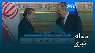 مجله خبری| ۱۰ بهمن ۱۴۰۴ (۳۰ ژانویه ۲۰۲۶) - نیم‌روزی