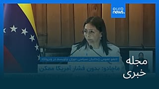 مجله خبری| ۱۲ بهمن ۱۴۰۴ (۱ فوریه ۲۰۲۶) - بامدادی