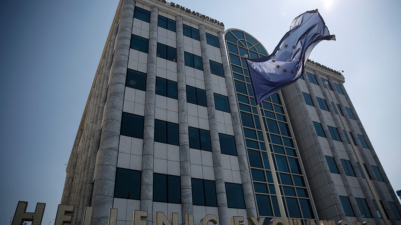 Φωτογραφία αρχείου