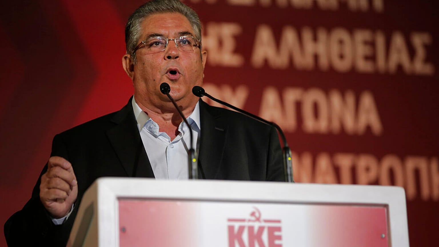 Δημήτρης Κουτσούμπας 