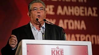 Δημήτρης Κουτσούμπας 