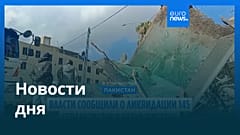 Новости дня | 2 февраля 2026 г. — дневной выпуск