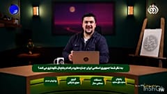 Mohammad-Hossein Mohabbati, az Ofogh TV vasárnap sugárzott Khat-Khati című műsorának műsorvezetője