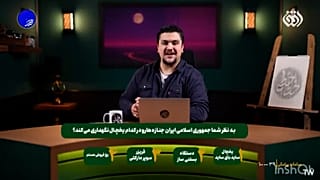 Mohammad-Hossein Mohabbati, TV host of the program titled Khat-Khati, aired on Sunday on Ofogh TV.