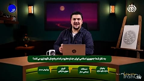 Mohammad-Hossein Mohabbati, TV host of the program titled Khat-Khati, aired on Sunday on Ofogh TV.