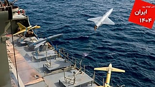 شلیک پهپاد‌ها در مانوور دریایی