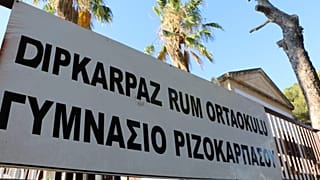 Γυμνάσιο Ριζοκάρπασου