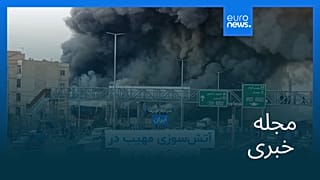 مجله خبری| ۱۴ بهمن ۱۴۰۴ (۳ فوریه ۲۰۲۶) - نیم‌روزی