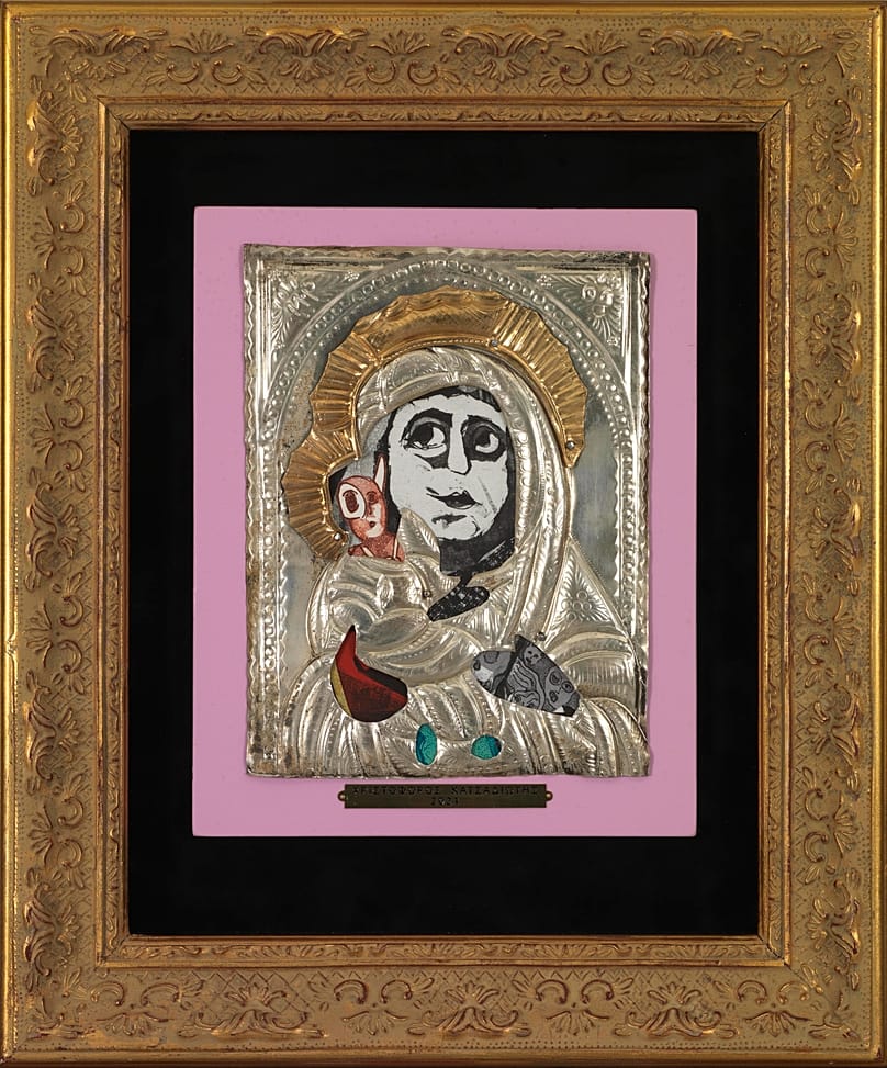 Χαρακτικό εικόνισμα νουμερο 17