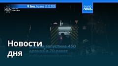 Новости дня | 4 февраля 2026 г. — утренний выпуск