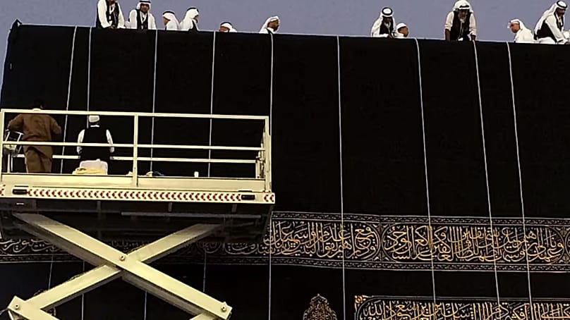 A mekkai szentély külső burkolata