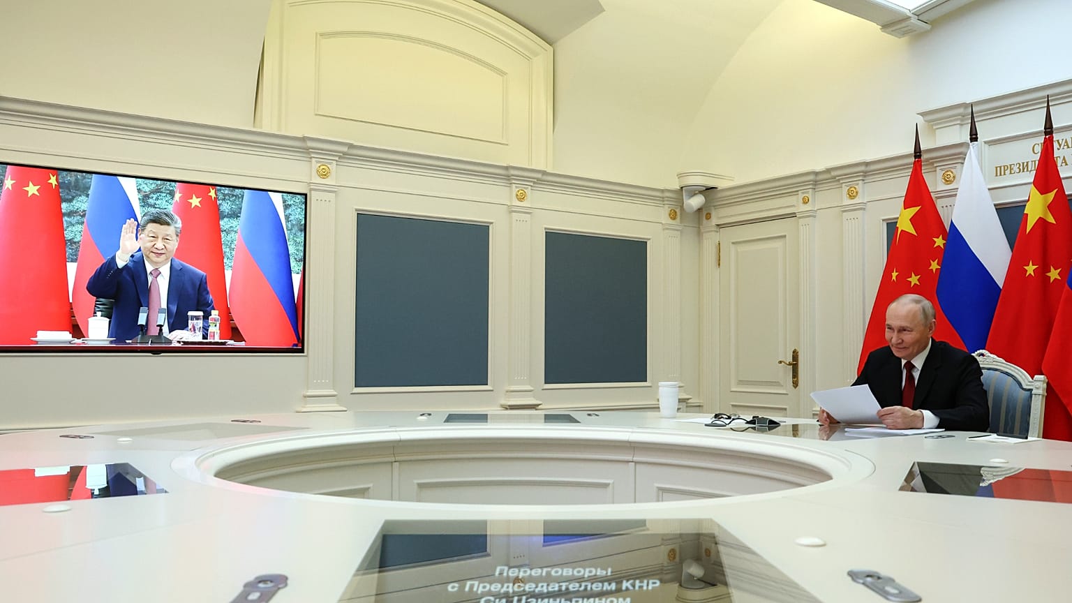 Видеоконференция Владимира Путина и Си Цзиньпина