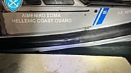 Το πλωτό του λιμενικού που χτυπήθηκε από το σκάφος του διακινητή