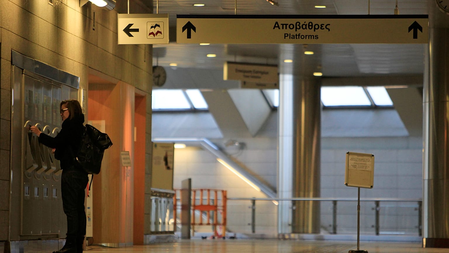 φωτό αρχείου