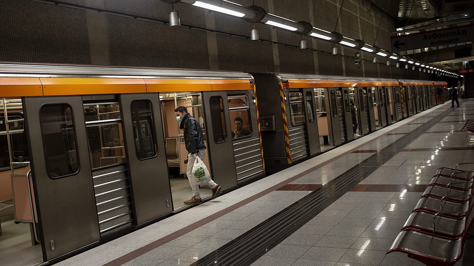 Φωτογραφία Αρχείου