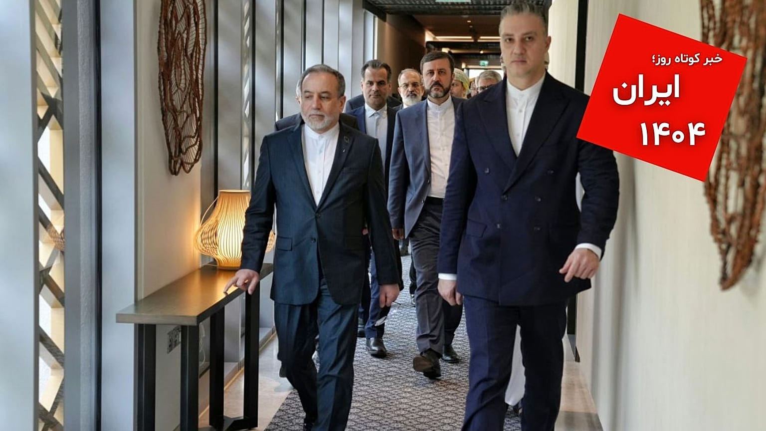 وزیر خارجه ایران در مذاکرات مسقط با أمریکا