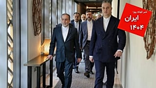 وزیر خارجه ایران در مذاکرات مسقط با أمریکا