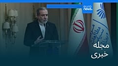 مجله خبری| ۱۹ بهمن ۱۴۰۴ (۸ فوریه ۲۰۲۶) - شامگاهی