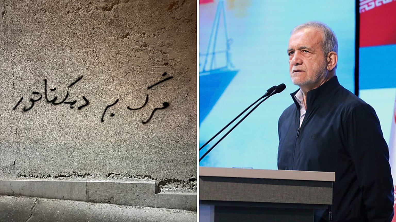  President Masoud Pezeshkian