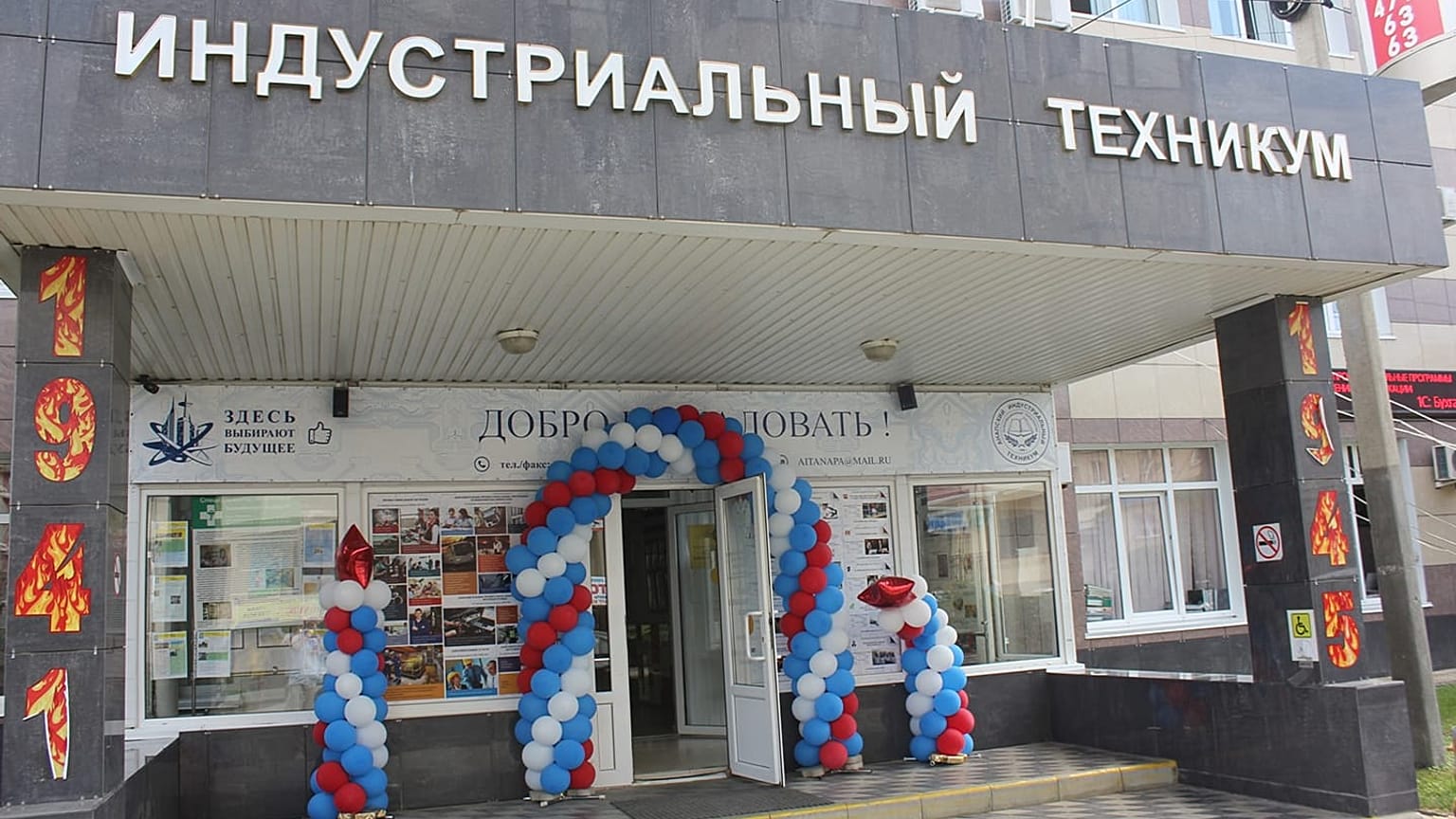 В результате стрельбы в Анапском индустриальном техникуме погиб охранник, три человека ранены