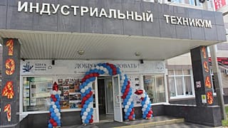 В результате стрельбы в Анапском индустриальном техникуме погиб охранник, три человека ранены