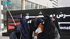 زوار يلتقطون صورة سيلفي خلال افتتاح الدورة السابعة والخمسين لمعرض دمشق الدولي للكتاب في دمشق، سوريا