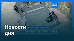 Новости дня | 12 февраля 2026 г. — дневной выпуск