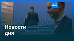 Новости дня | 12 февраля 2026 г. — вечерний выпуск