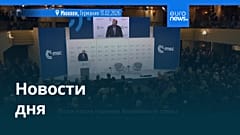 Новости дня | 14 февраля 2026 г. — дневной выпуск