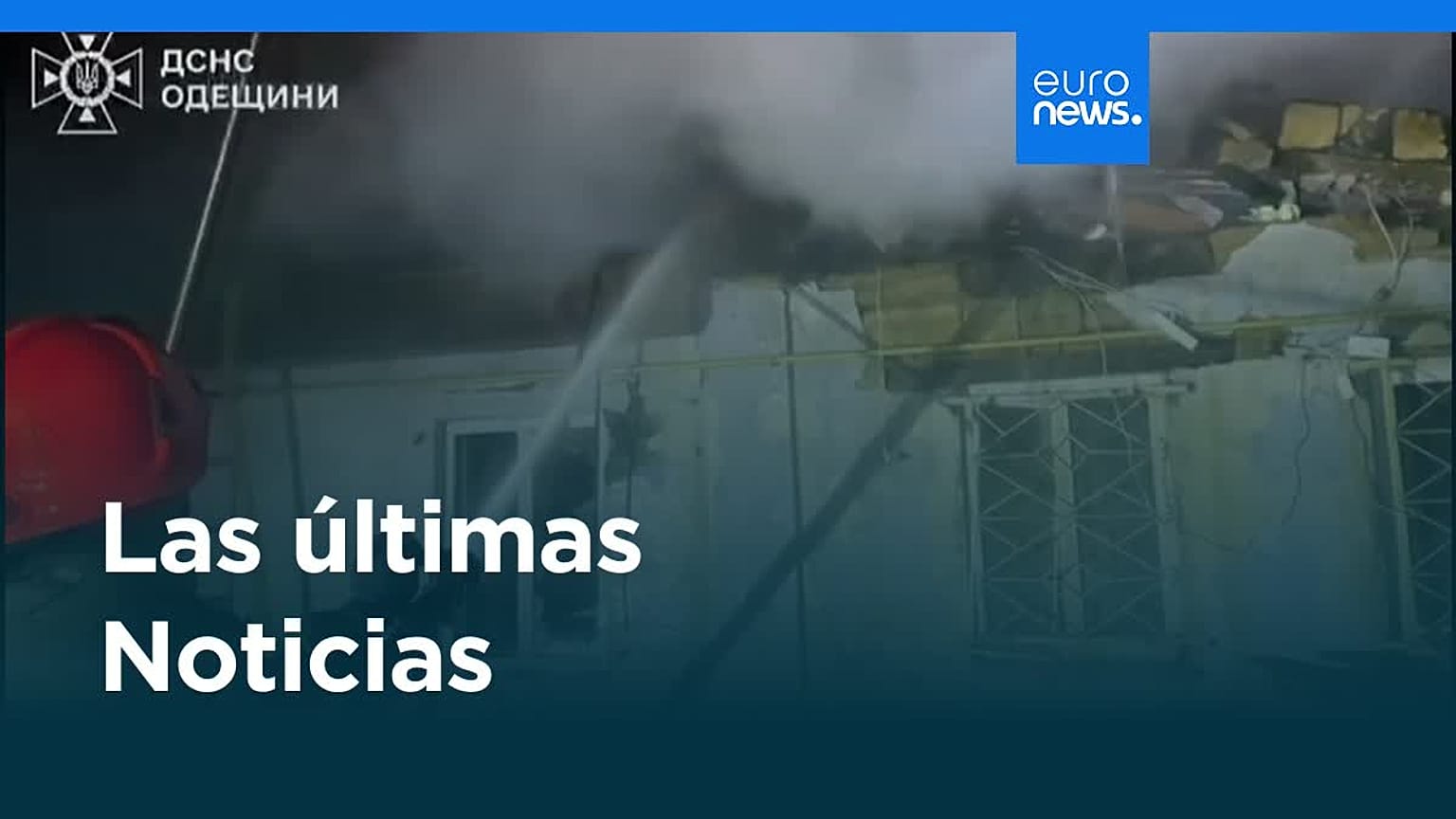 Últimas noticias | 15 febrero 2026 - Mañana