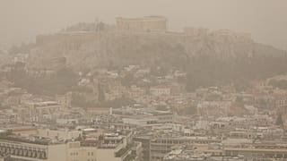 Αφρικανική σκόνη