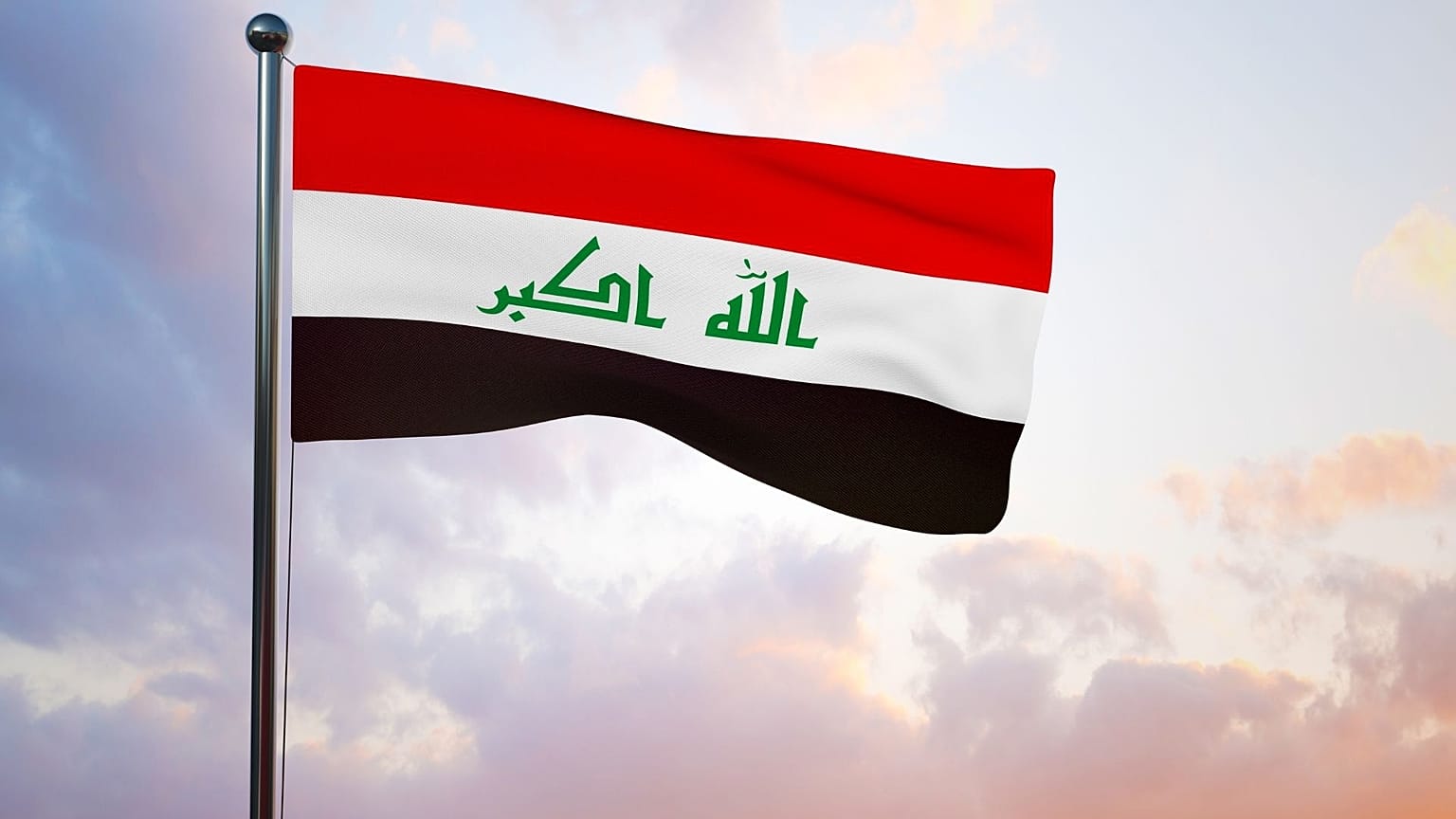 العلم العراقي