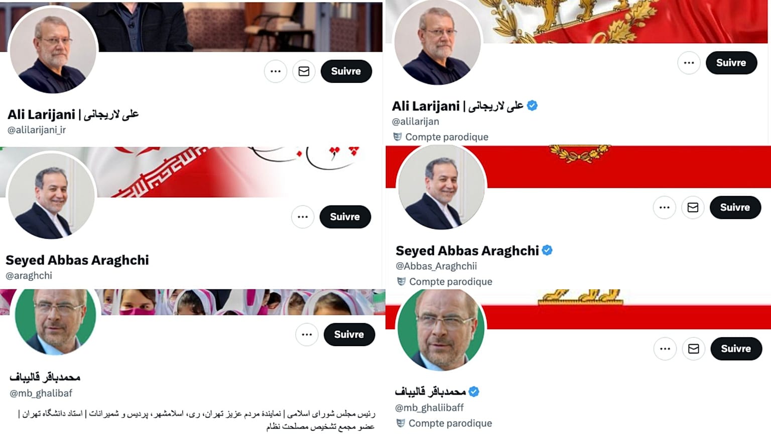 اسکرین‌شات از صفحات مقامات جمهوری اسلامی در ایکس