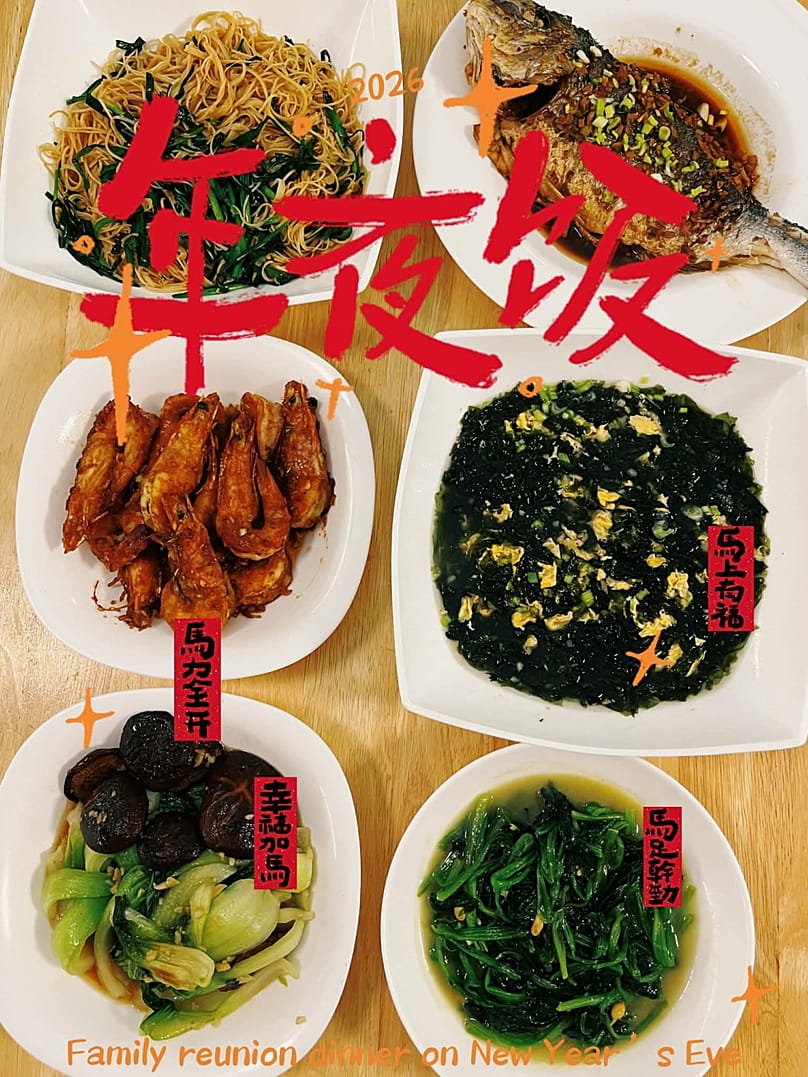 Posiłki przygotowane podczas uroczystej kolacji w sylwestra Chińskiego Nowego Roku.