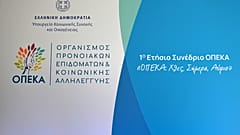 φωτό αρχείου