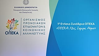 φωτό αρχείου