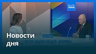 Новости дня | 18 февраля 2026 г. — вечерний выпуск
