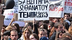Φωτογραφία αρχείου