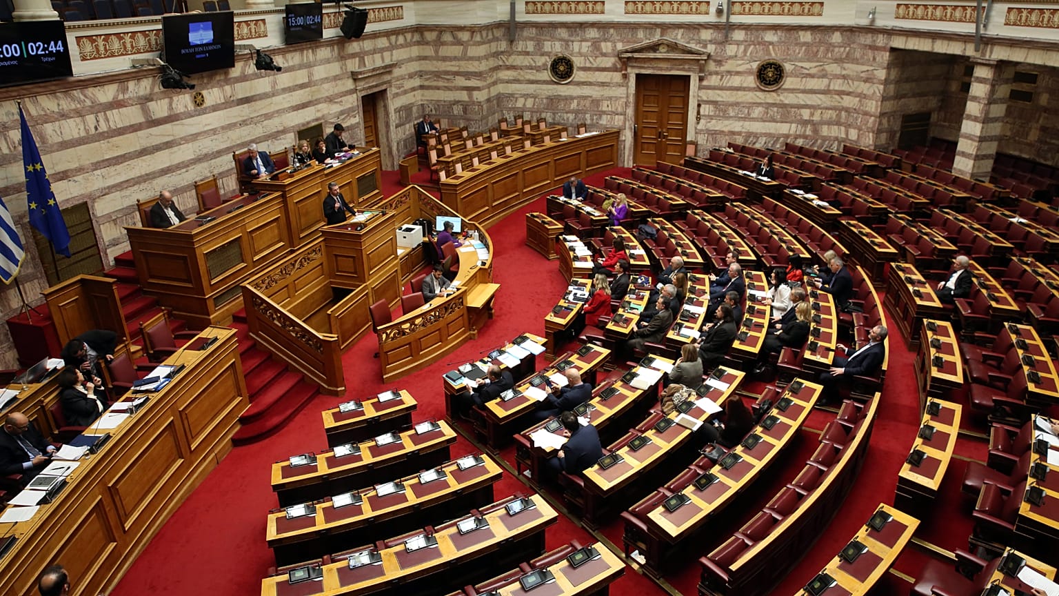 Βουλή των Ελλήνων