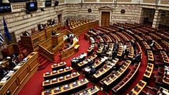 Βουλή των Ελλήνων