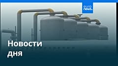 Новости дня | 20 февраля 2026 г. — утренний выпуск