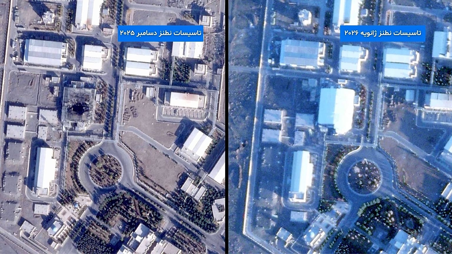 تاسیسات هسته‌ای نطنز