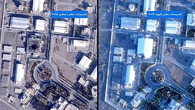 تاسیسات هسته‌ای نطنز