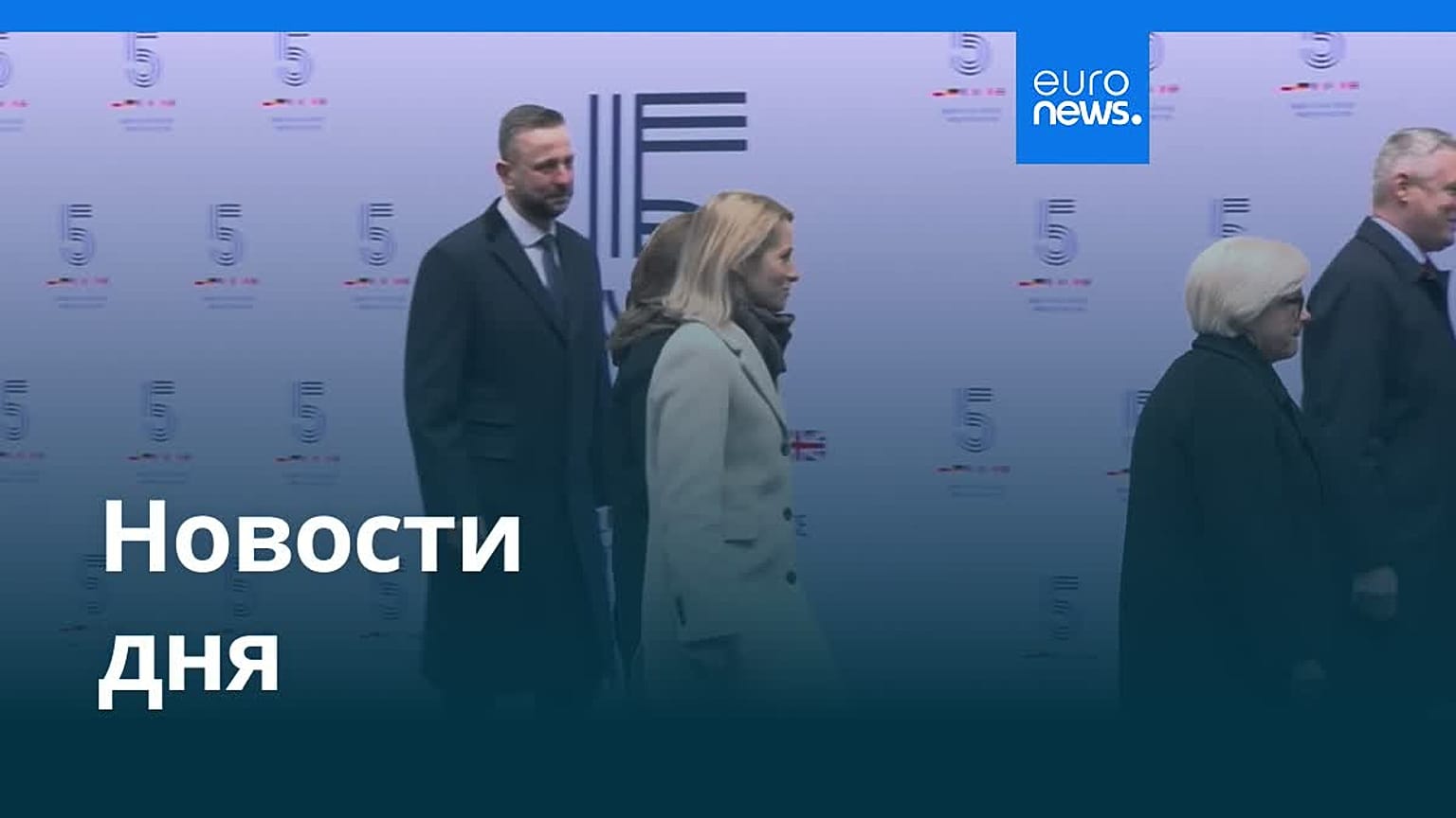 Новости дня | 21 февраля 2026 г. — утренний выпуск