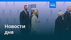 Новости дня | 21 февраля 2026 г. — утренний выпуск