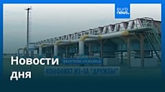 Новости дня | 23 февраля 2026 г. — утренний выпуск